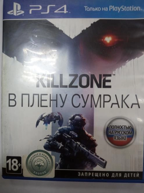 Диск для приставки 	Sony PlayStation 4 KillZone В плену сумрака