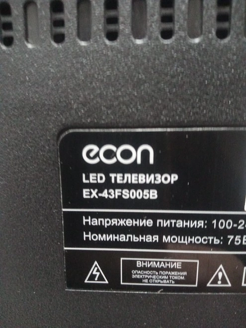 Телевизор Econ EX-43FS005B