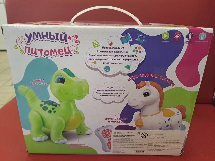 Игрушка  Робот р/у Динозаврик Умный Я