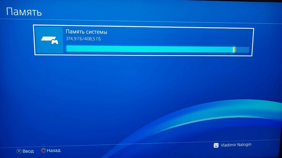 Игровая приставка PS4 Sony Slim 500Gb