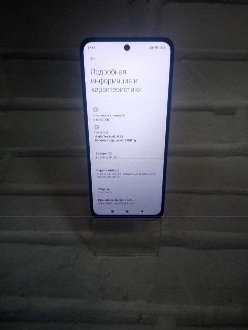 Смартфон Redmi 12 SkyBlue 4/128