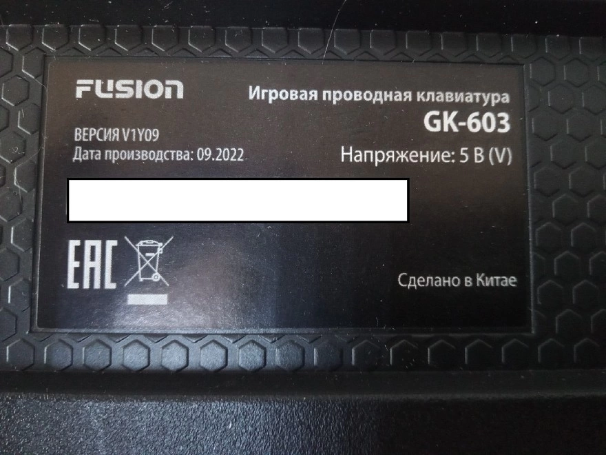 Клавиатура USB Fusion GK-603