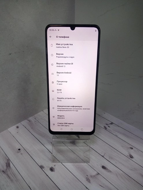 Смартфон Realme Note 50