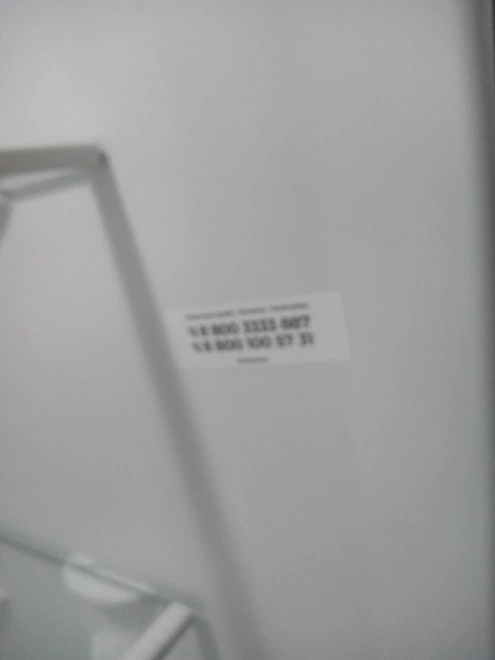 Холодильник Indesit ITR 4200 S
