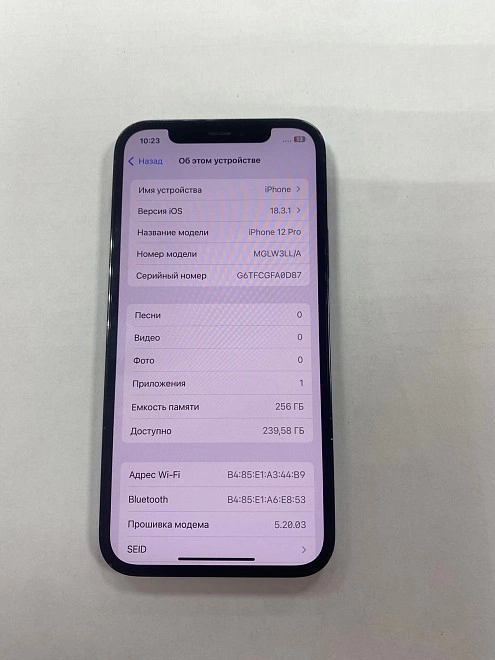Смартфон Apple iPhone 12 Pro 256ГБ