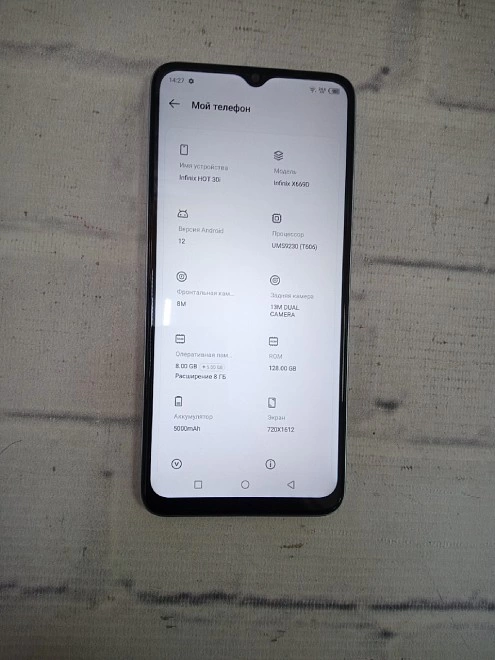 Смартфон Infinix HOT 30i
