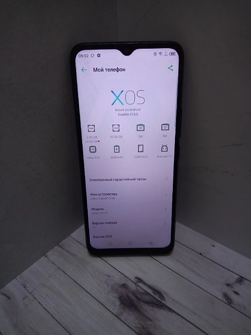 Смартфон Infinix Smart 6 HD