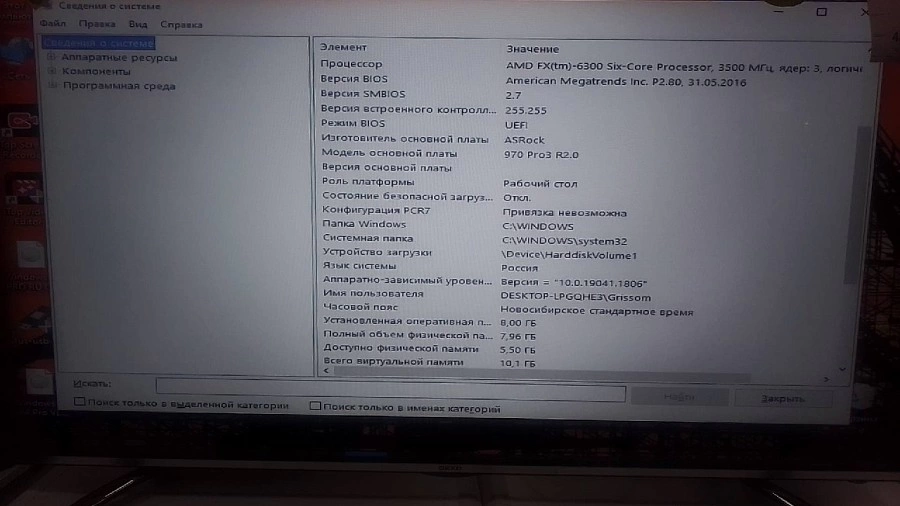 Системный блок LG AMD FX-6300/3.5GHz/8Gb/HDD 60Gb/ AMD RadeonHD 6900