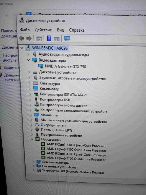 Системный блок Prime Box AMD FX-4100/3.6GHz/8Gb/256Gb