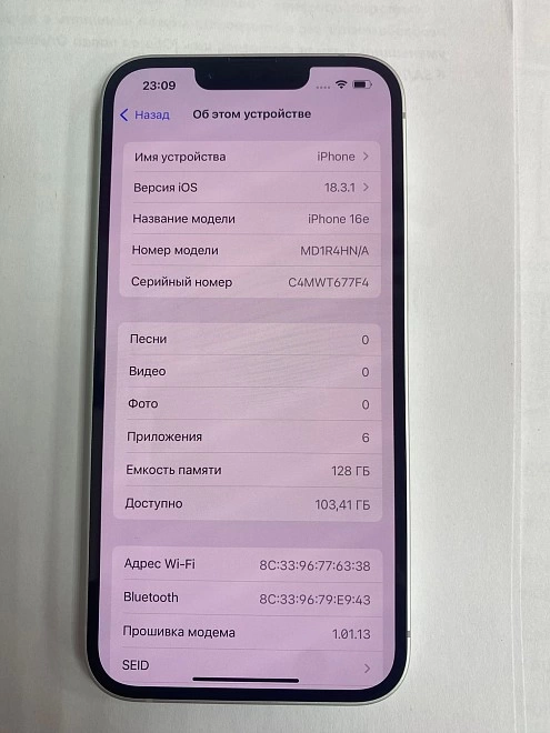 Смартфон Apple iPhone 16e 128 ГБ