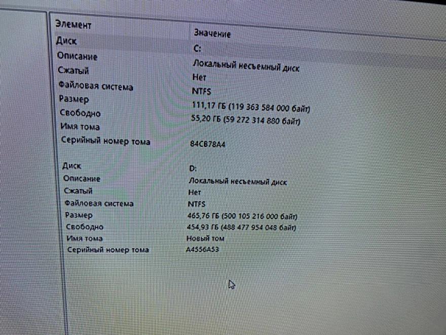 Системный блок нет марки Intel Core i3-2100/8Гб/GeForce GT 630