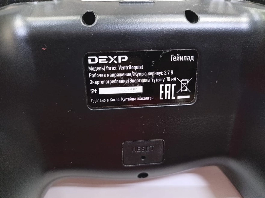 Геймпад DEXP Ventriloquist