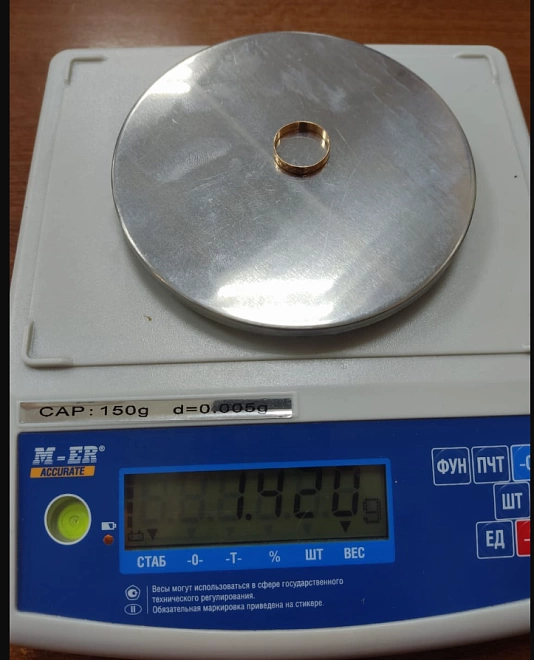 Кольцо золотое с камнями 585 проба 1,420 гр 17 р-р 