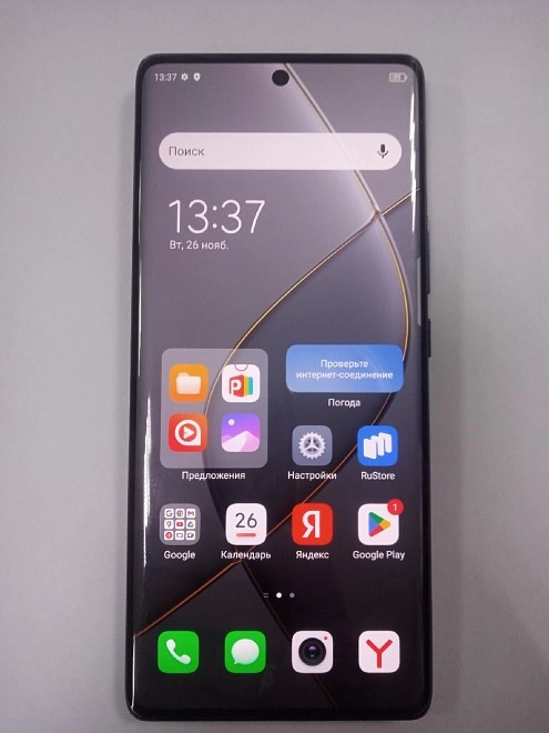 Смартфон TECNO Spark 20 Pro+ 8/256GB