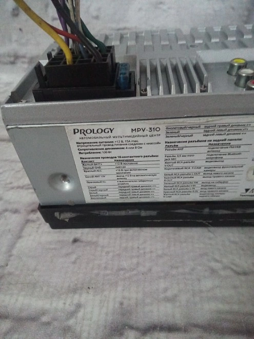 Автомагнитола Prology MPV-310