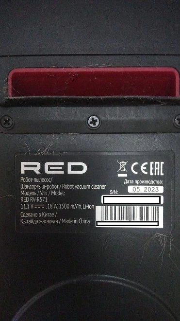Робот-пылесос RED RV-R571