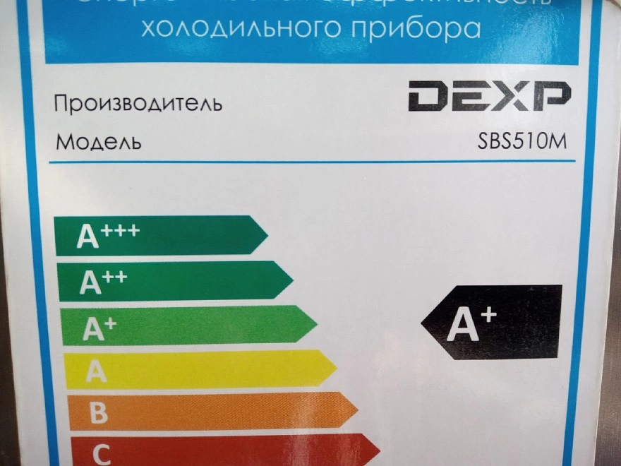 Холодильник Dexp SBS510M
