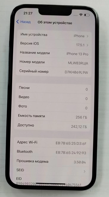 Смартфон Apple iPhone 13 Pro 6/256Gb