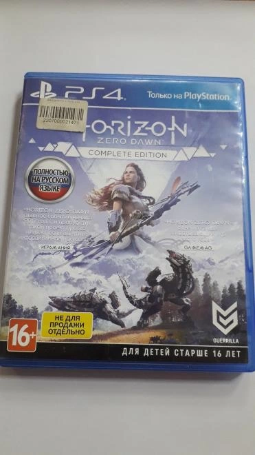 Диск для PS 4 Sony Horizon: Zero Dawn Complete Edition