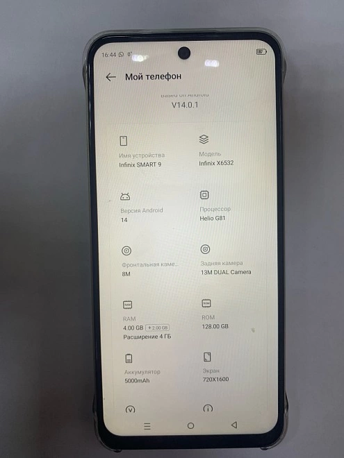 Смартфон Infinix SMART 9 128 ГБ