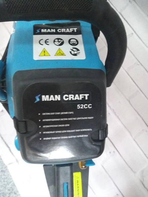 Бензопила MAN CRAFT  52СС  20"