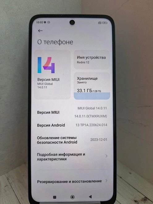 Смартфон Xiaomi Redmi 12