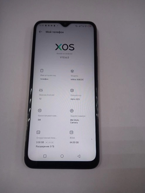 Смартфон Infinix Smart 6 Plus 3/64 ГБ, Dual nano SIM,