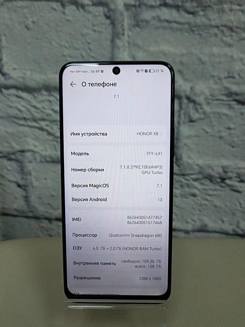 Смартфон Honor X8