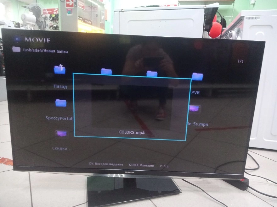 Телевизор Toshiba 42 VL963R