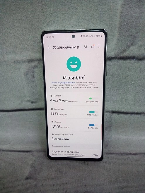 Смартфон Samsung Galaxy S20 FE 6/128
