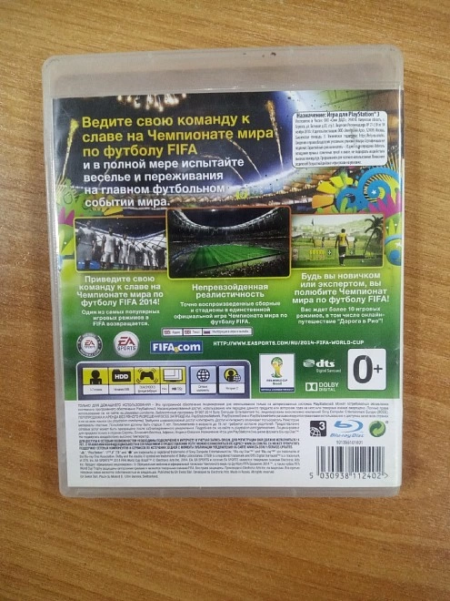 Диск для PS III Sony Fifa 2014