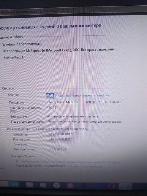 Системный блок DNS intel core i5/8gb/128gb/AMD Radeon HD 5700 Series