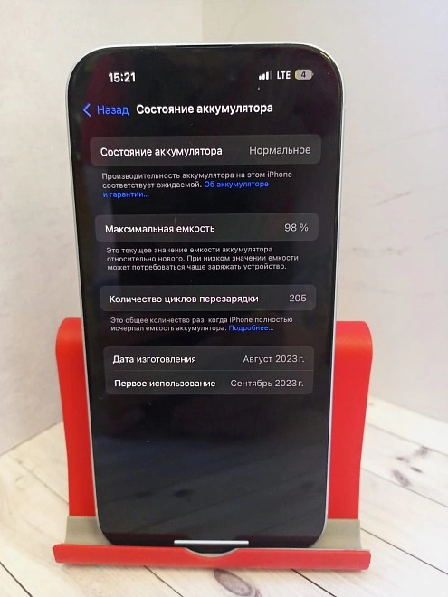 Смартфон Apple iPhone 15 128гб