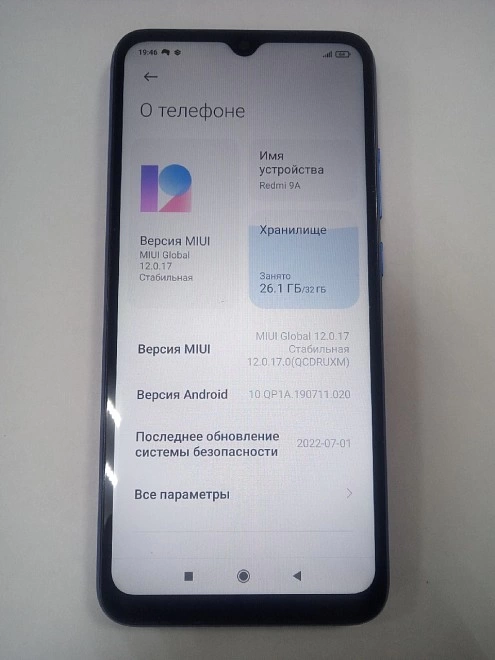 Смартфон Xiaomi Redmi 9A 32 ГБ