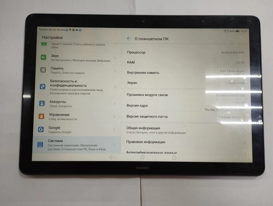 Планшетный компьютер с 3G HUAWEI T5 10 3G