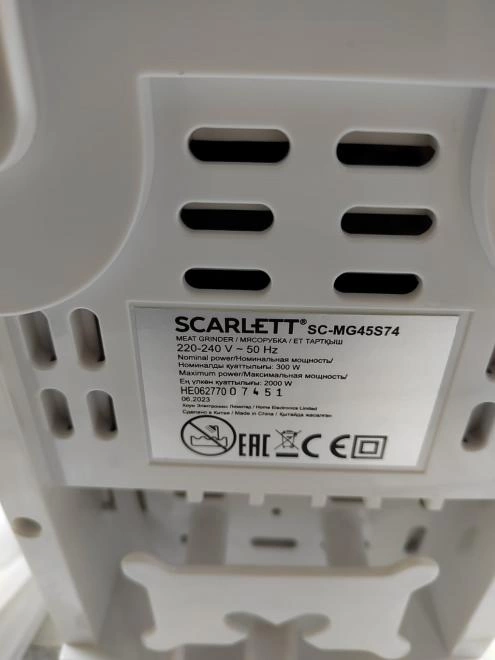 Электромясорубка Scarlett SC-MG45S74