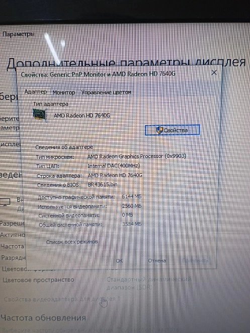 Ноутбук HP AMD A8-4500M 1.9GHx/8Gb/HDD 120Gb/ AMD R 2560Mb