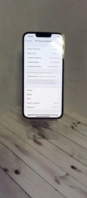 Смартфон Apple iPhone 13 Pro 256 Gb