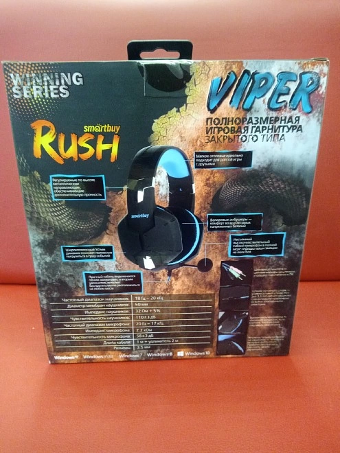 Наушники Smart Buy SBHG-2000Rush Viper