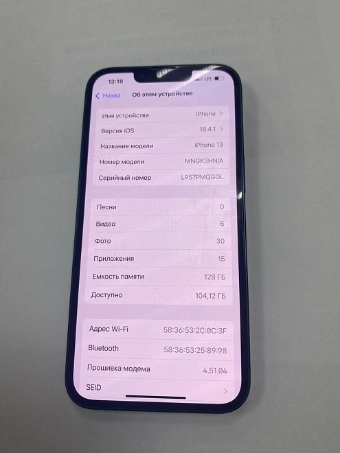 Смартфон Apple  iPhone 13 128 Gb