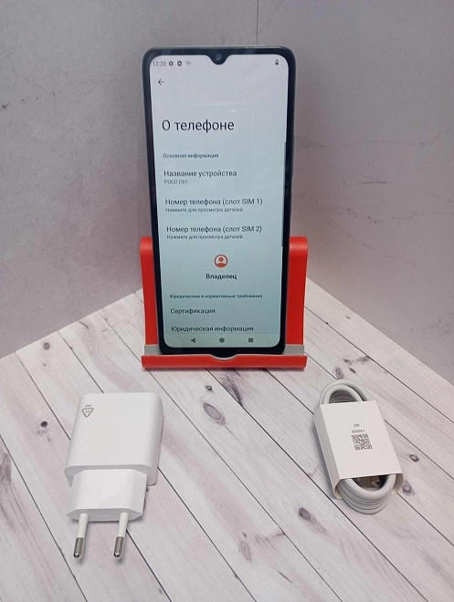Смартфон POCO C61 128ГБ