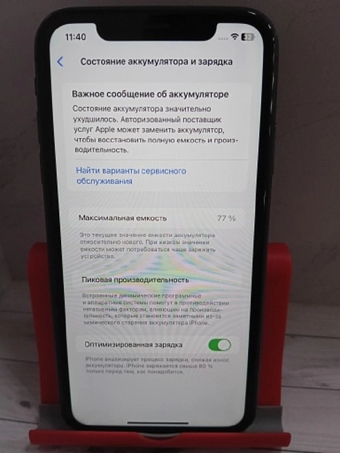 Смартфон iPhone 11 4/128 Gb