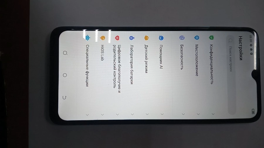 Смартфон TECNO SPARK 10C