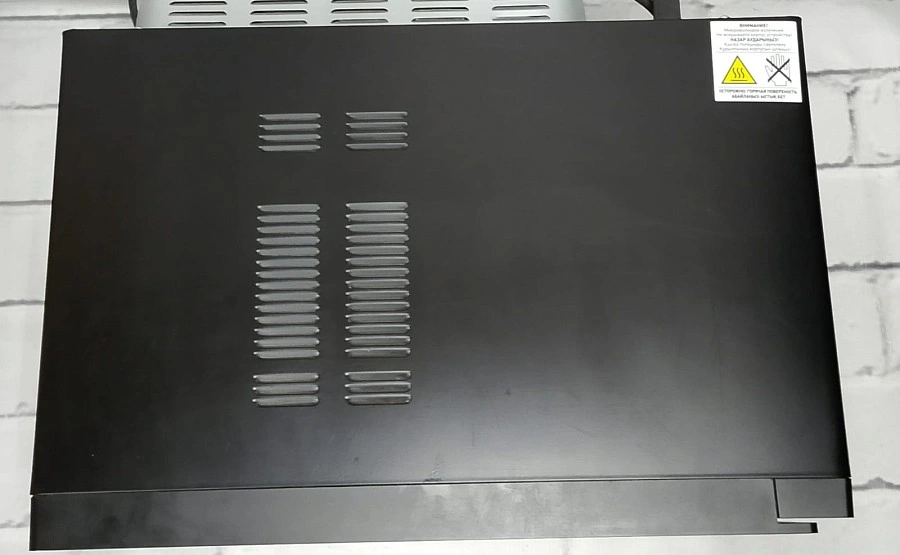 Микроволновая печь Eigen Inverter MV-FBE900I