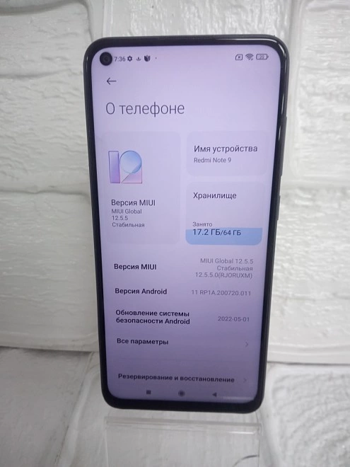 Смартфон Xiaomi Redmi Note 9 64 ГБ