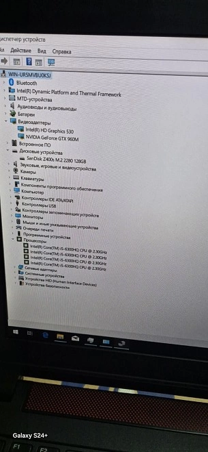 Ноутбук Dell G3 (i5 2.6GHx/DDR3 8Gb/128Gb/GTX960M 4Gb)