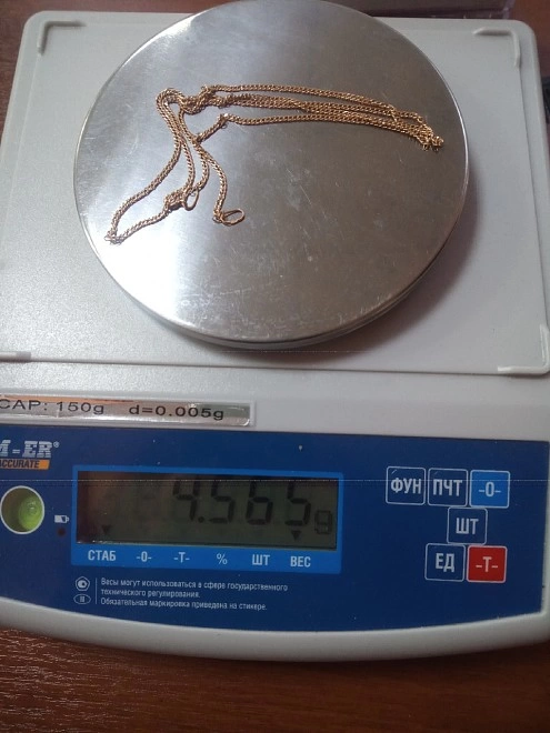 Цепь золотая  585пр.4,565гр.  (ФМ)