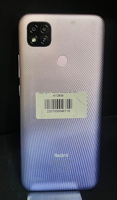 Смартфон Xiaomi Redmi 9C NFC 4\128Gb
