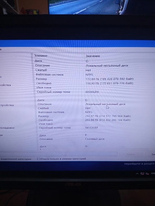 Системный блок Irbis Athlon llx4 631 2,6ГГц/4Гб/500Гб/ATI ATOM BIOS