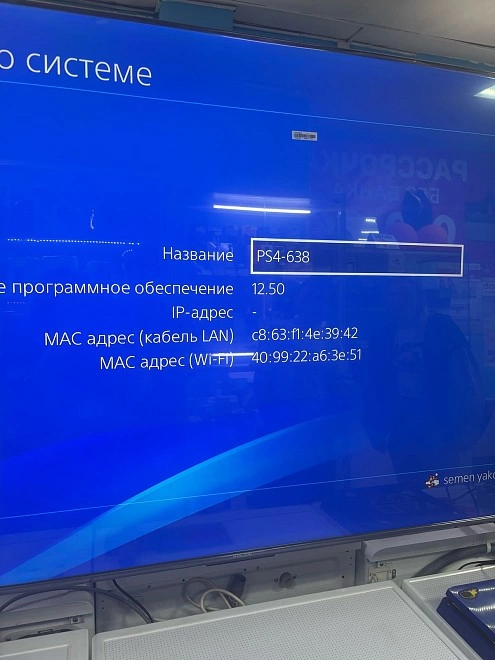 Игровая приставка PS4 Sony  PlayStation 4 Slim